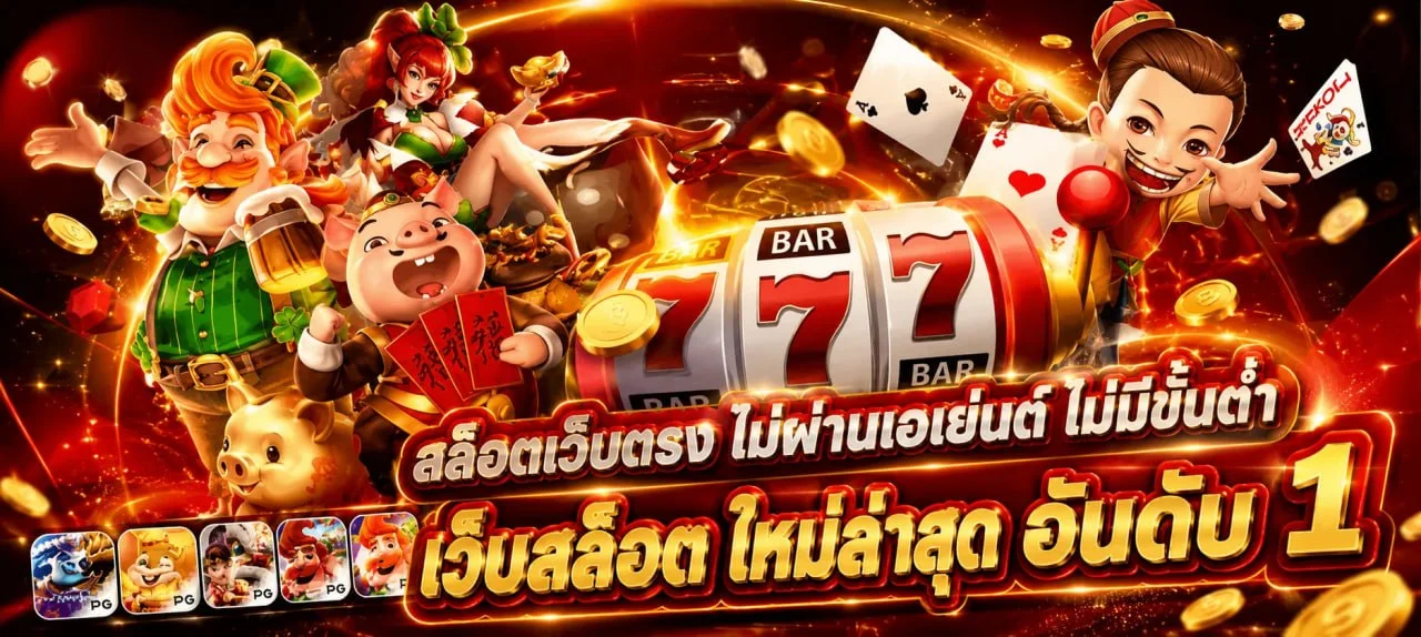 ขั้นตอนฝากถอน ฟู่หลง168 ผ่านวอเลทและธนาคาร